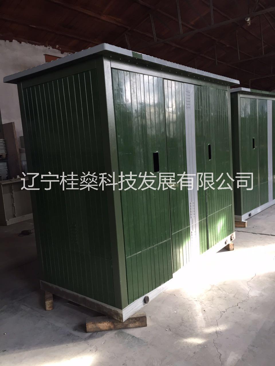專業(yè)生產(chǎn)SMC組合式箱體 組合式箱體價格_優(yōu)質(zhì)組合式箱體批發(fā) SMC組合式外箱體