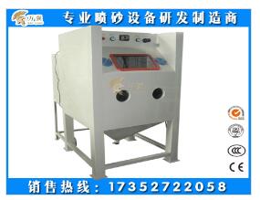 手動(dòng)噴砂機(jī)手動(dòng)噴砂機(jī)廠家批發(fā)手動(dòng)噴砂機(jī)廠家直銷手動(dòng)噴砂機(jī)價(jià)格