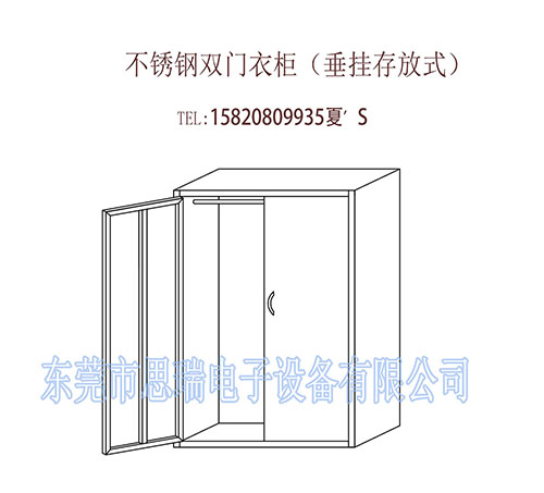 不銹鋼衣柜廠家報價