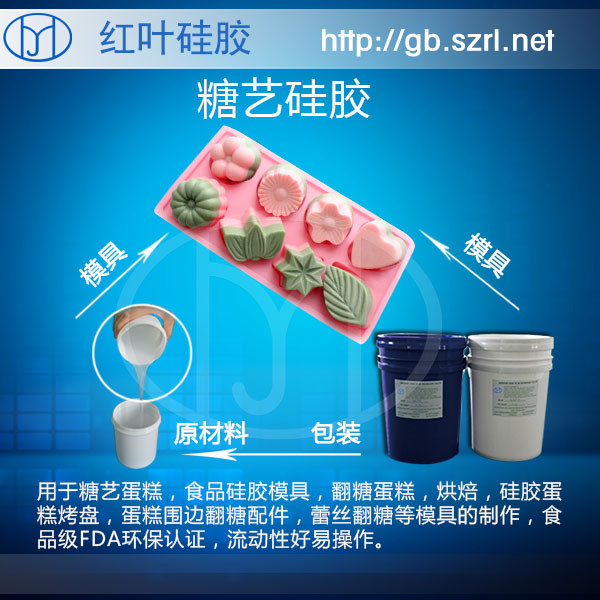 邊糖果蛋糕模蕾絲花邊模具硅膠