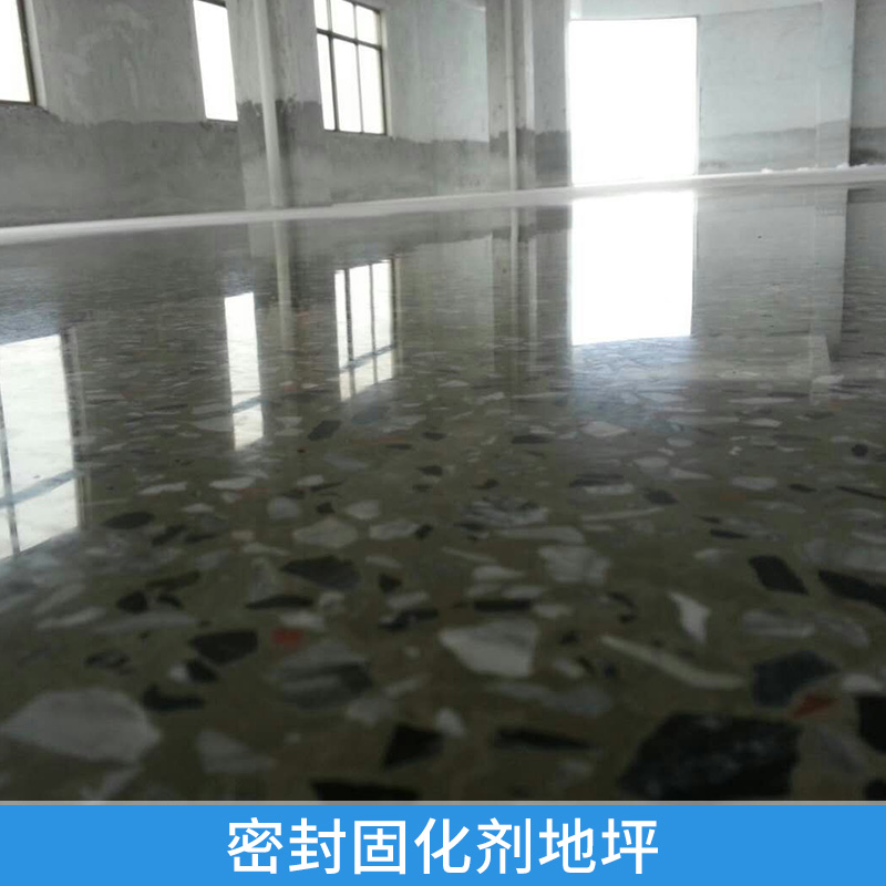 密封固化劑地坪 滲透固化地坪 施工固化劑 環(huán)氧地坪漆 球場(chǎng)地坪 防靜電地板漆 歡迎來(lái)電定制