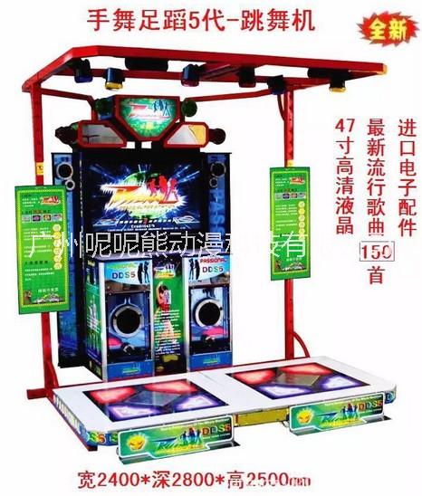 手舞足蹈跳舞機(jī)5代電玩城投幣游戲