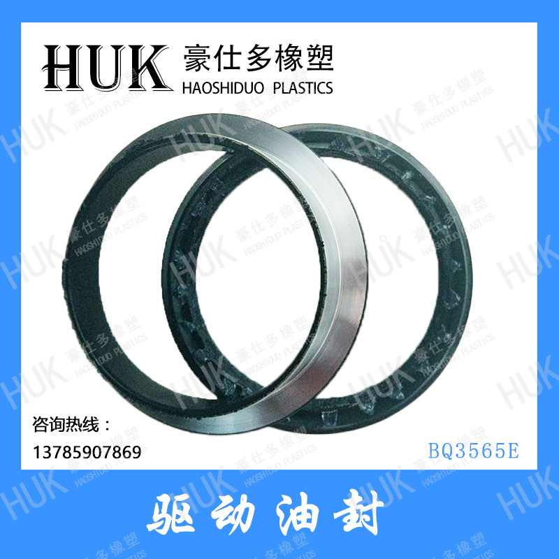 HUK收割機(jī)油封久保田油封5H746-16440驅(qū)動(dòng)油封農(nóng)機(jī)配件批發(fā) 收割機(jī)驅(qū)動(dòng)油封 驅(qū)動(dòng)油封5H746-16440