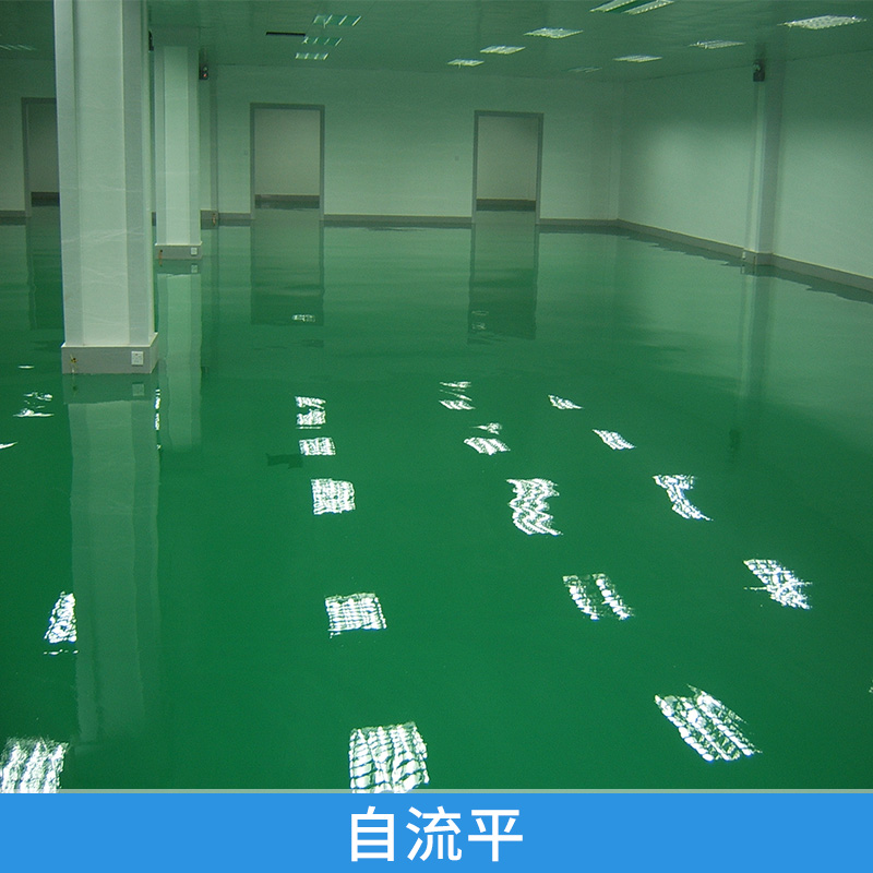 自流平 水泥自流 水泥混泥土鋪裝 PVC塑膠地面找平 歡迎來電咨詢