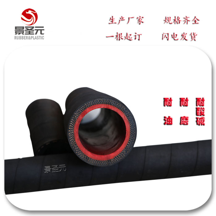 廠家專業(yè)供應(yīng)中頻爐膠管  無碳膠管 高絕緣膠管