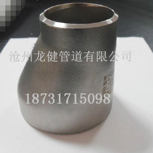 DN40不銹鋼316L同心異徑管