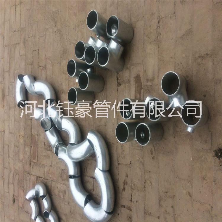 批發(fā) 高壓彎頭 不銹鋼彎頭，彎頭廠家