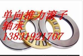 81210 單向推力滾子軸承 單向推力滾子軸承批發(fā)單向推力滾子軸承直銷單向推力滾子軸承供應(yīng)商