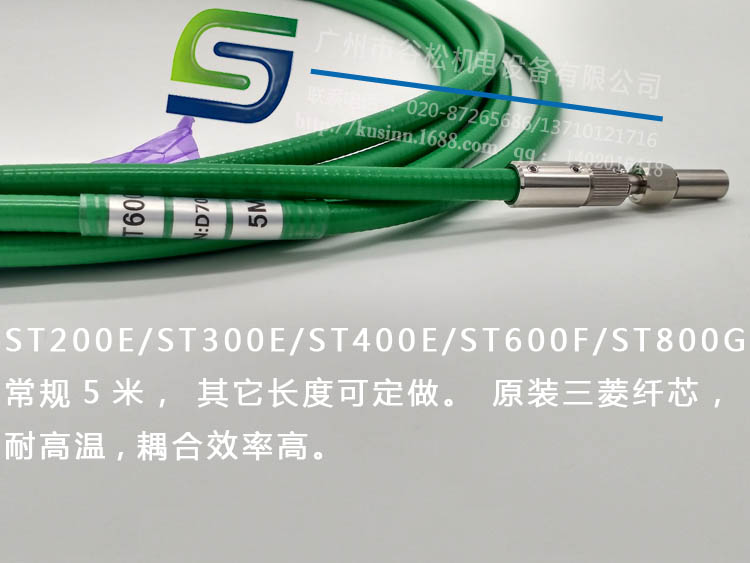 供應(yīng)ST600F激光能量光纖 SIH-06CA05m天田米亞基激光能量光纖維修  ST600E激光能量光纖 ST60
