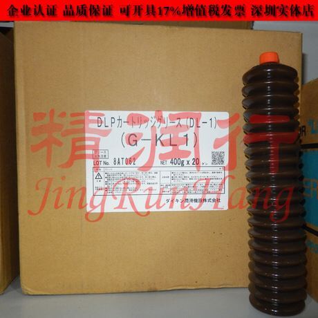 日本大金潤滑油DAIKIN UNI RESERVOIR DL-1潤滑脂大金DL-1