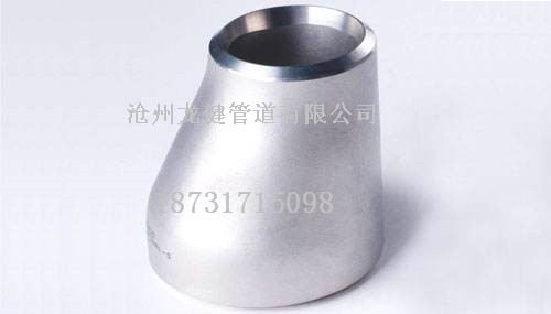 DN40不銹鋼304偏心異徑管