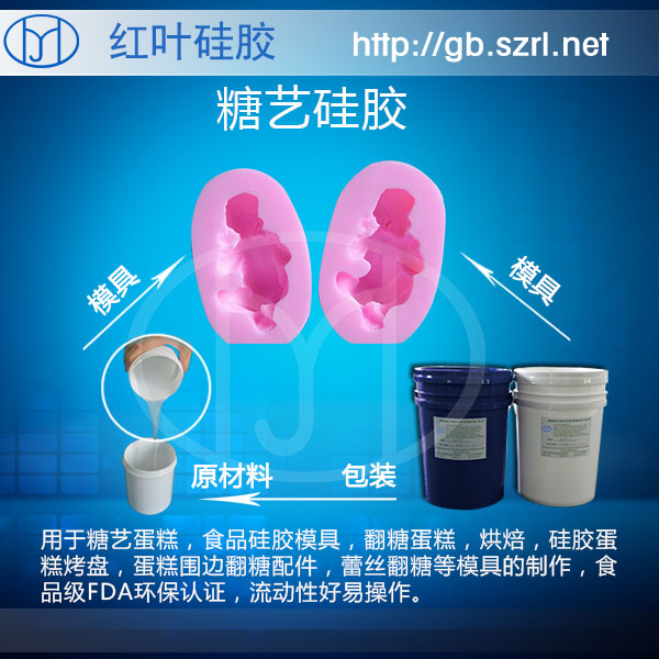 邊糖果蛋糕模蕾絲花邊模具硅膠