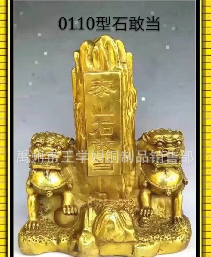 純銅獅子擺件雄獅招財(cái)鎮(zhèn)宅保平安家居客廳書桌*裝飾工藝禮品