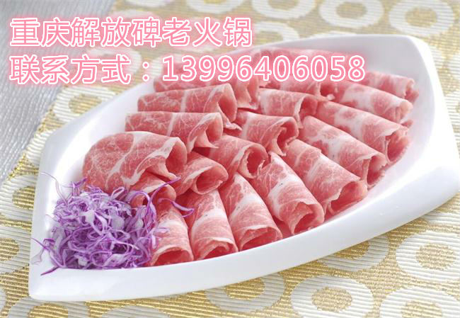 加盟重慶*老火鍋好嗎