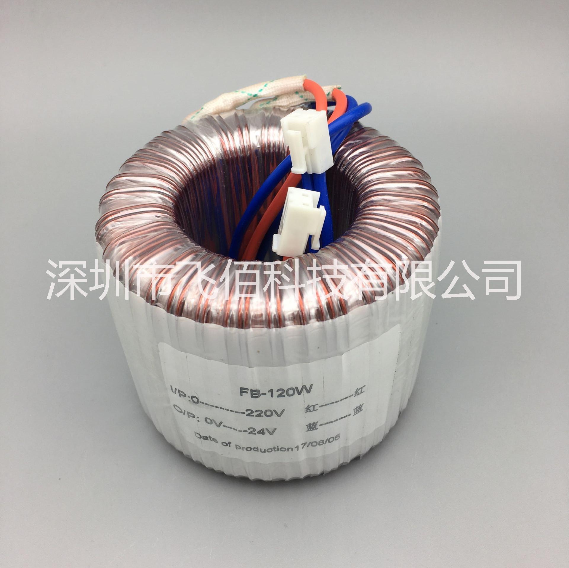 控制門(mén)用120W環(huán)形變壓器 尺寸可按客戶要求定制 控制門(mén)用120W環(huán)形變壓器