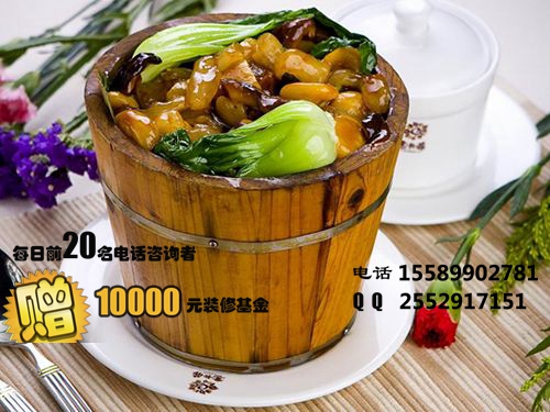 烤肉木桶飯加盟賺錢嗎 烤肉木桶飯加盟怎么樣