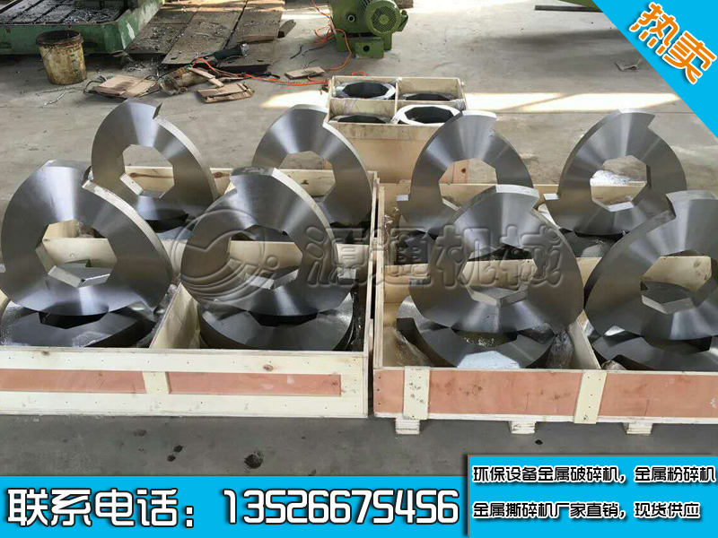 金屬雙軸粉碎機輪胎塑料撕碎機 生活垃圾粉碎機 雙軸撕碎機