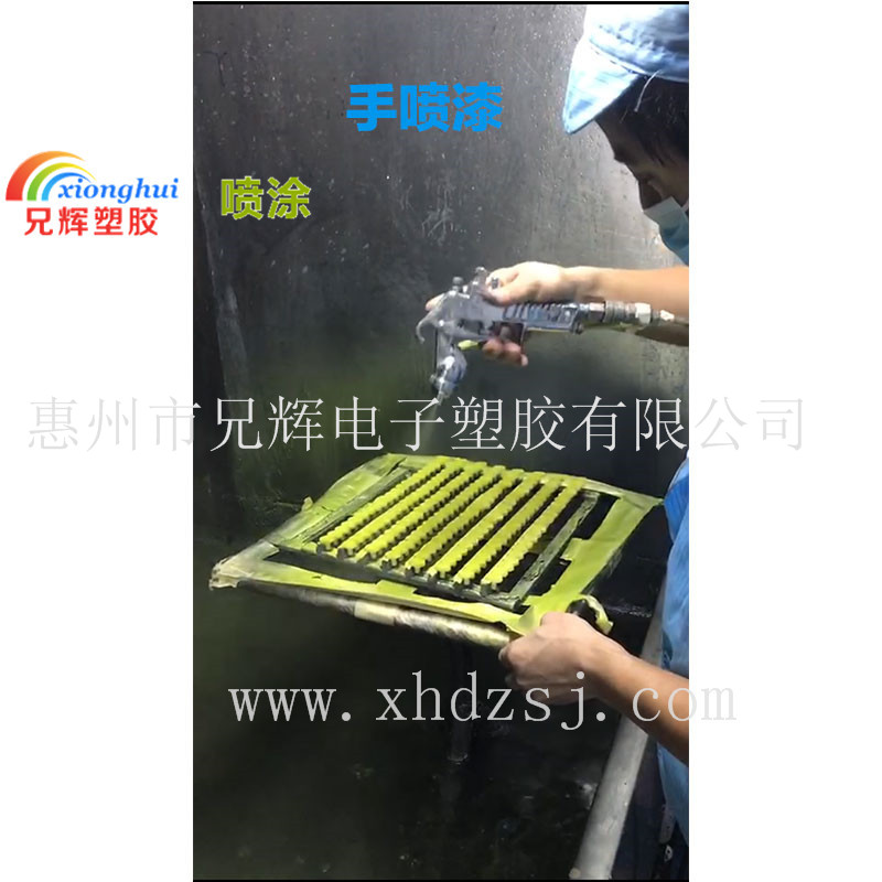深圳藍(lán)牙耳機(jī)殼噴油工廠UV手感漆  塑膠噴漆加工廠