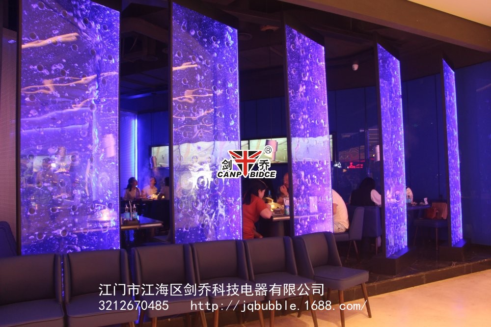 杭州水舞氣泡墻 杭州水舞氣泡墻價(jià)格 杭州水舞氣泡墻廠家