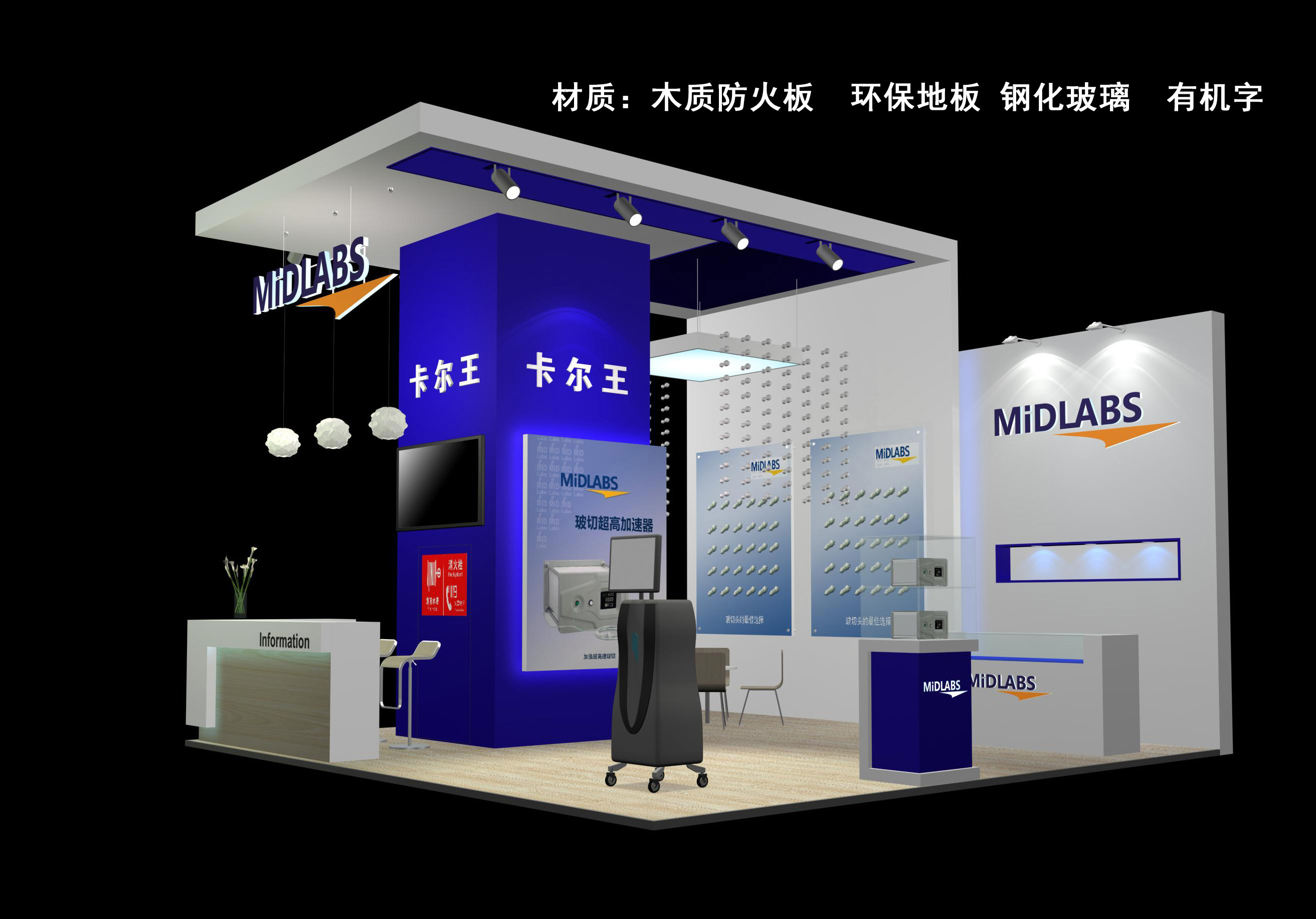 北上廣展會(huì)展臺(tái)搭建免費(fèi)設(shè)計(jì) 北上廣展會(huì)展臺(tái)搭建免費(fèi)設(shè)計(jì)方案 展臺(tái)方案設(shè)計(jì)與搭建汽配展特裝
