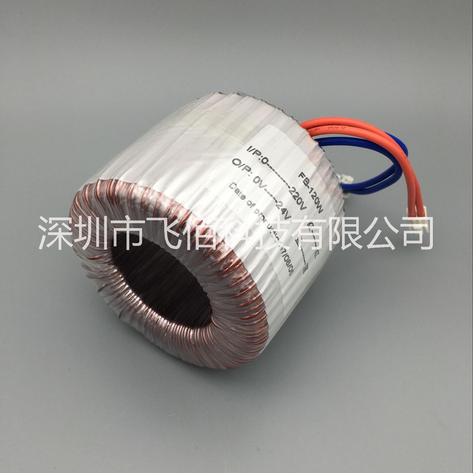 控制門(mén)用120W環(huán)形變壓器 尺寸可按客戶要求定制 控制門(mén)用120W環(huán)形變壓器