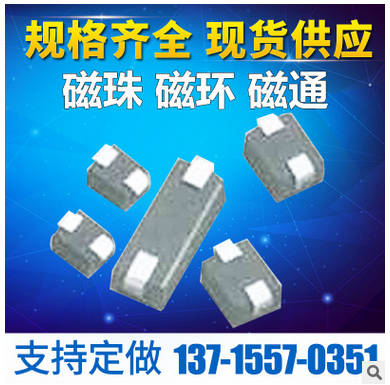 供應(yīng)貼片電感 0603-4.7uh一體成型貼片電感疊層貼片磁珠