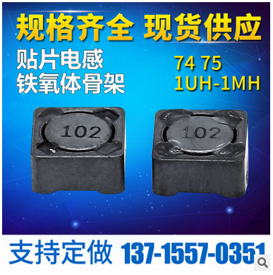 供應(yīng)貼片電感 0603-4.7uh一體成型貼片電感疊層貼片磁珠