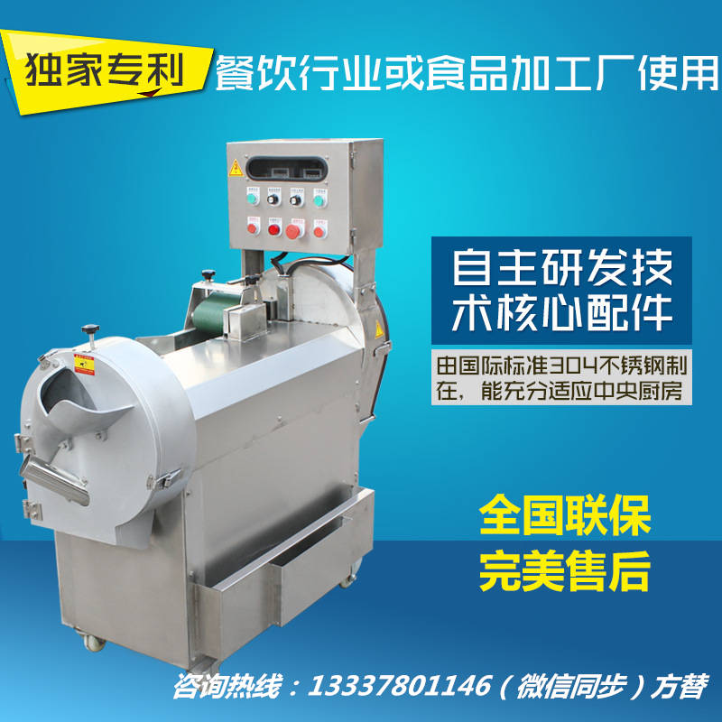 供應(yīng)多用切菜機(jī)，食堂切土豆絲切土豆片機(jī)，電動(dòng)切菜機(jī)