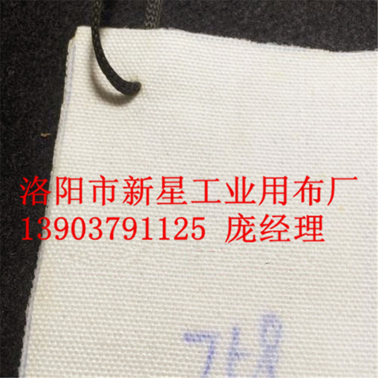 供應(yīng)單絲雙層帶式過(guò)濾布 濾布滌綸758 離心機(jī)脫水機(jī)袋