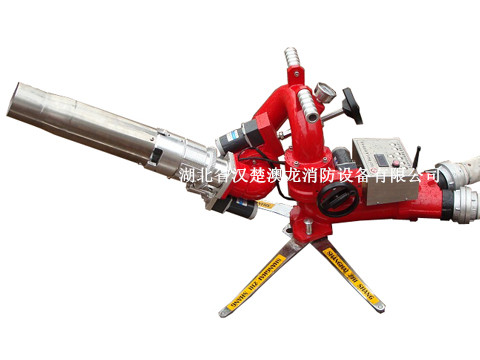 隔爆遙控消防泡沫炮