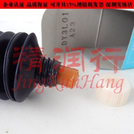 日本大金潤滑油DAIKIN UNI RESERVOIR DL-1潤滑脂大金DL-1