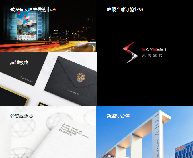 不做廣告，小眾品牌如何變得大眾？