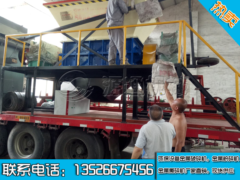 金屬雙軸粉碎機輪胎塑料撕碎機 生活垃圾粉碎機 雙軸撕碎機