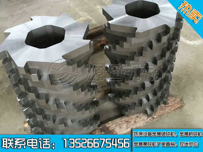 金屬破碎機(jī)  雙軸金屬破碎機(jī) 廢鋼破碎機(jī)  廢舊金屬破碎機(jī) 雙軸剪切式撕碎  雙軸金屬破碎機(jī)
