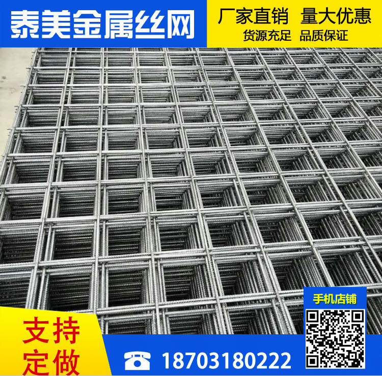 *廠家火爆熱銷鍍鋅電焊網(wǎng)片 建筑網(wǎng)片 鋼筋網(wǎng)片 養(yǎng)殖電焊網(wǎng)片
