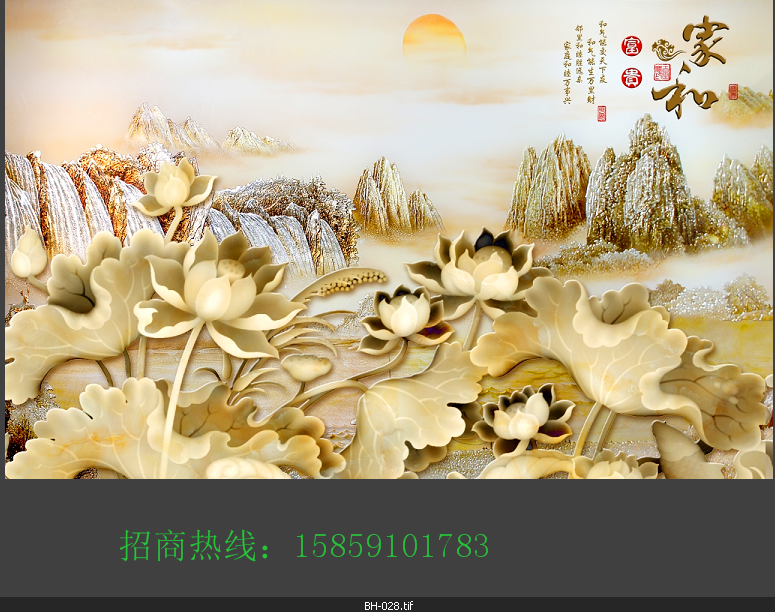 墻衣*品牌 裝修建材 繡時尚墻衣 王寶強* 誠招遵義代理