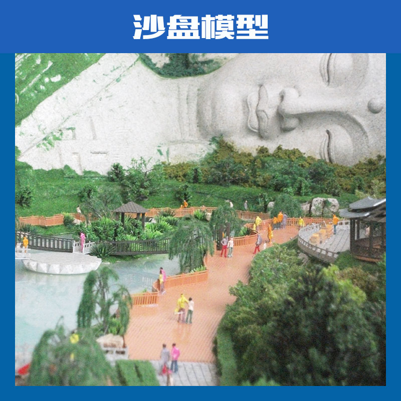 沙盤模型專業(yè)制作@沙盤模型制作@沙盤模型制作公司