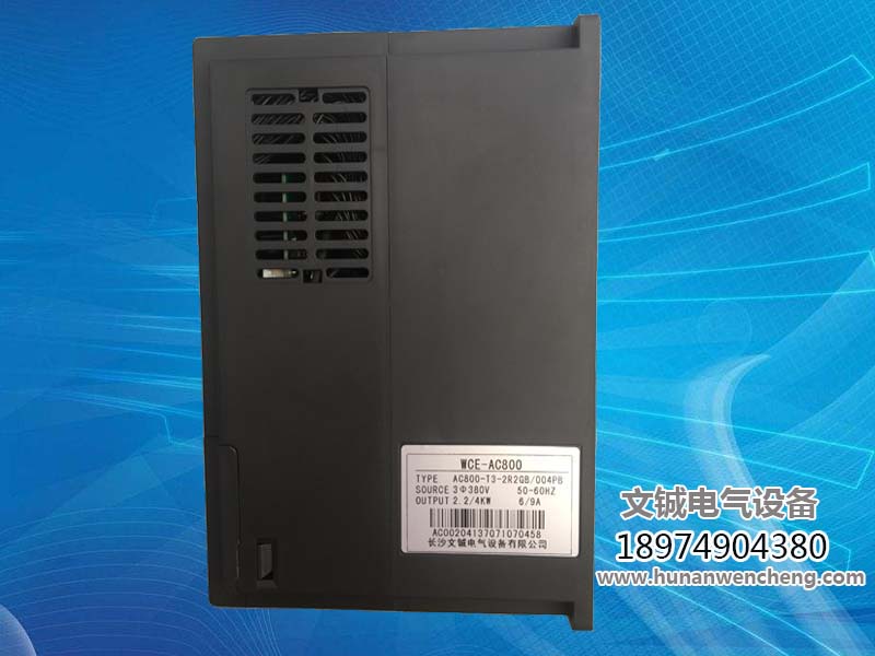 文鋮變頻器AC800-T3-055G