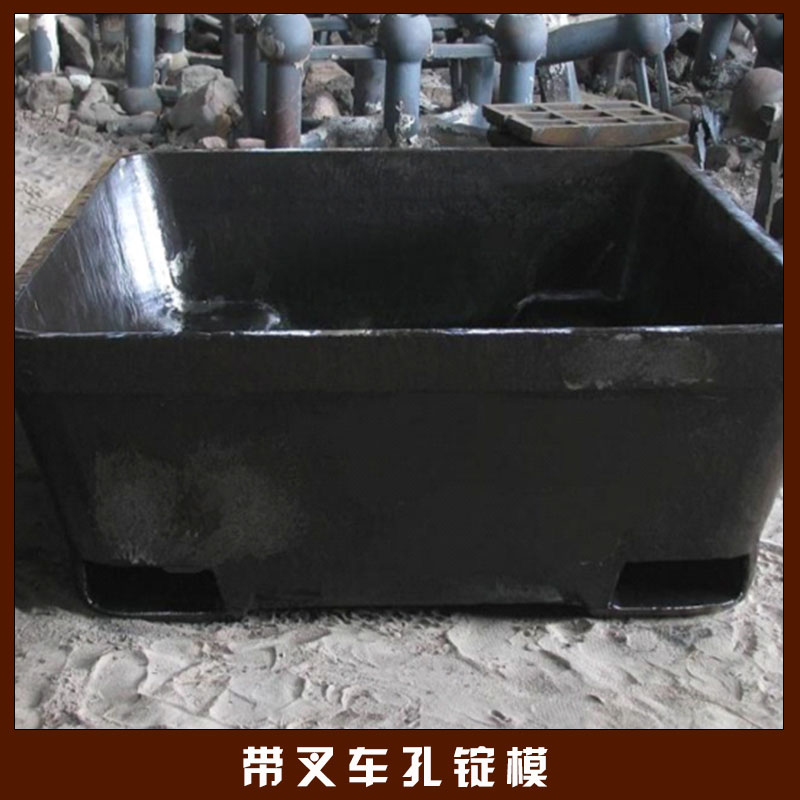 陜西中興鑄鍛帶叉車孔鋁錠模V法負(fù)壓鑄造錠槽鑄造模具廠家定制