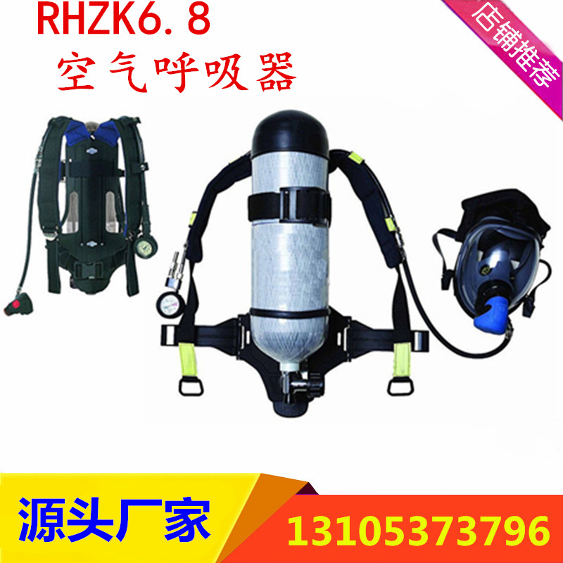 陜西消防式正壓空氣呼吸器   *直銷