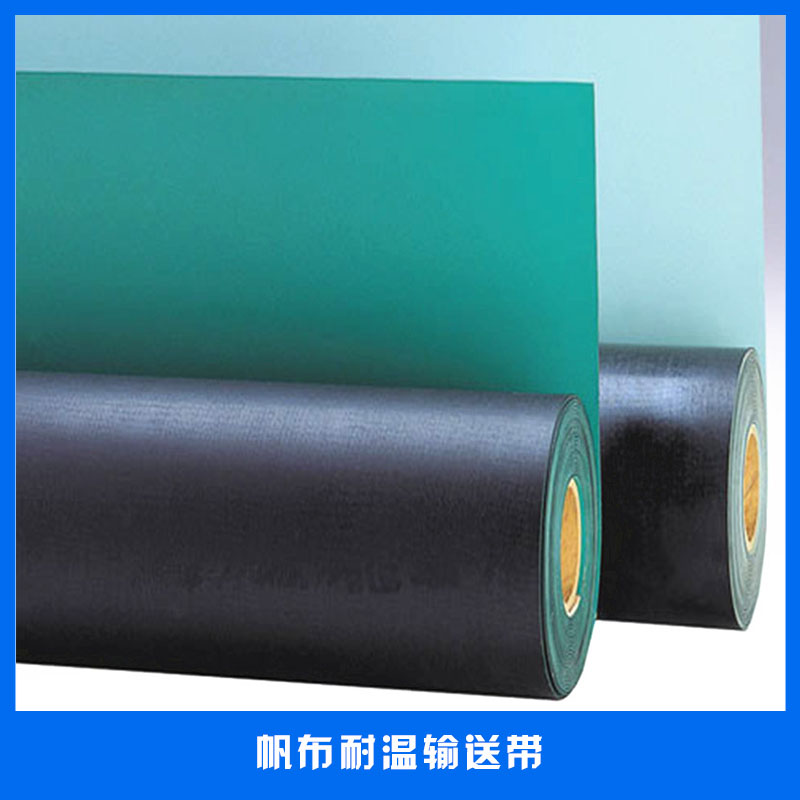 湖北PVC輸送帶廠家，湖北PVC輸送帶加工廠，湖北PVC輸送帶生產(chǎn)廠家，湖北PVC輸送帶報(bào)價(jià)/價(jià)格