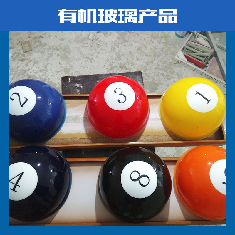 有機(jī)玻璃產(chǎn)品公司@有機(jī)玻璃產(chǎn)品價(jià)格@有機(jī)玻璃產(chǎn)品報(bào)價(jià)@有機(jī)玻璃制