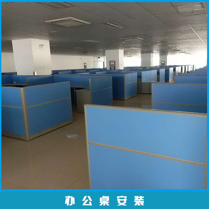 蘇州許老大家具安裝承接辦公桌安裝辦公家具拆裝/維修/配送服務