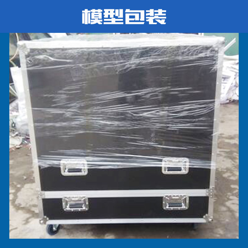 專(zhuān)業(yè)加工定制產(chǎn)品工藝品水貼、轉(zhuǎn)印帖、航空箱、禮品包裝箱、產(chǎn)品鏤空LOGO、模型包裝