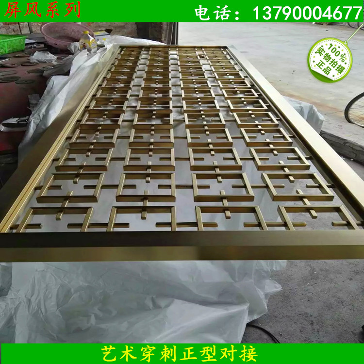 不銹鋼屏風隔斷鏤空雕花酒店花格屏風現(xiàn)代客廳玄關折疊定做