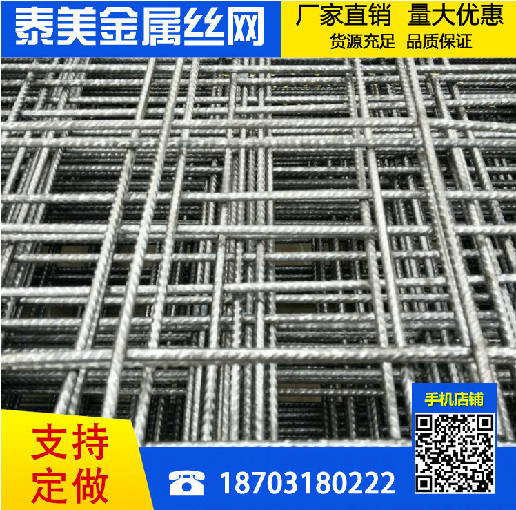 廠家專業(yè)批發(fā)建筑網片 鋼筋焊接網片 地暖鋼絲網片 鍍鋅電焊網片