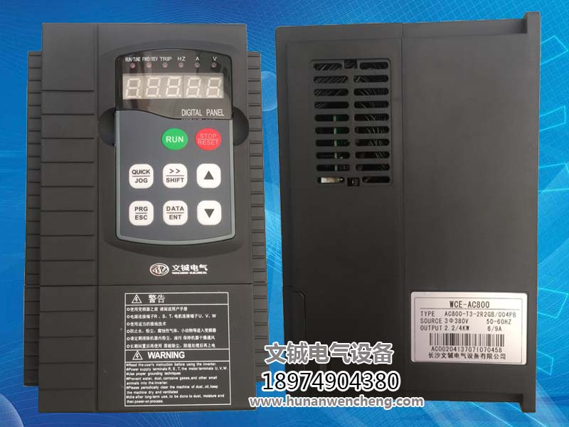 文鋮變頻器AC800-T3-055G
