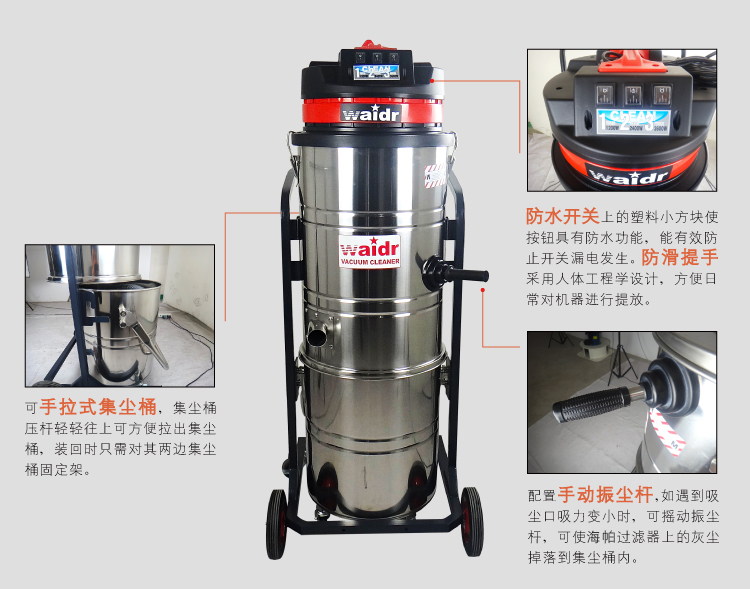吸粉塵顆粒、金屬碎屑用的吸塵器/威德爾新款220V大功率工業(yè)吸塵器