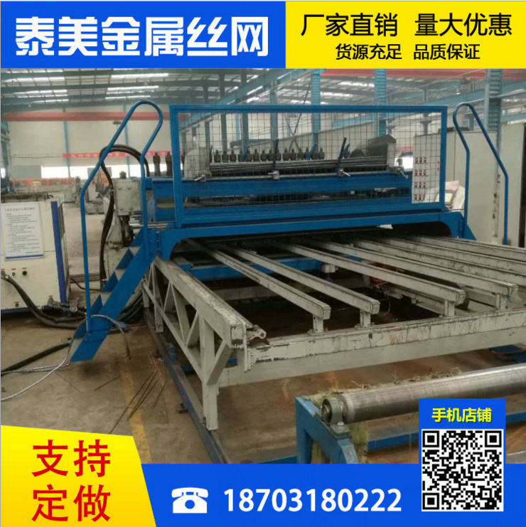 鋼筋網(wǎng)現(xiàn)貨供應(yīng)建筑鋼筋網(wǎng)片 帶肋鋼筋焊接網(wǎng)片 鋼鈀網(wǎng)片橋梁鋪路