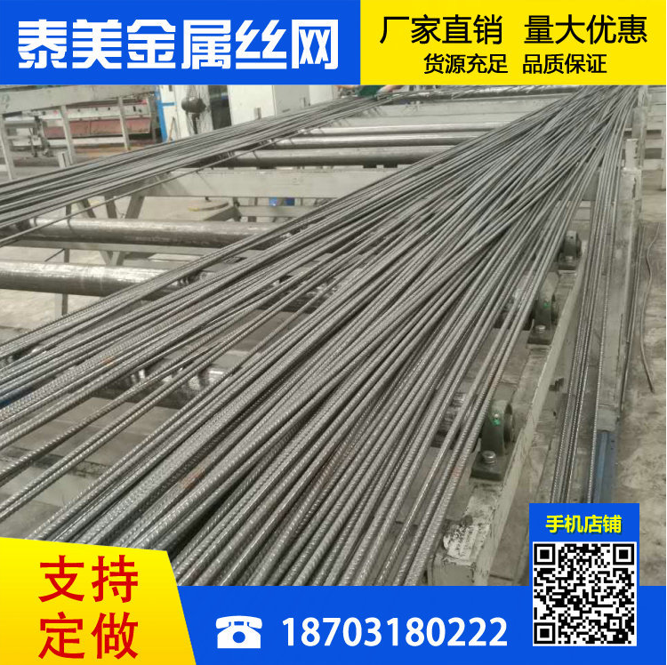 *廠家火爆熱銷鍍鋅電焊網(wǎng)片 建筑網(wǎng)片 鋼筋網(wǎng)片 養(yǎng)殖電焊網(wǎng)片